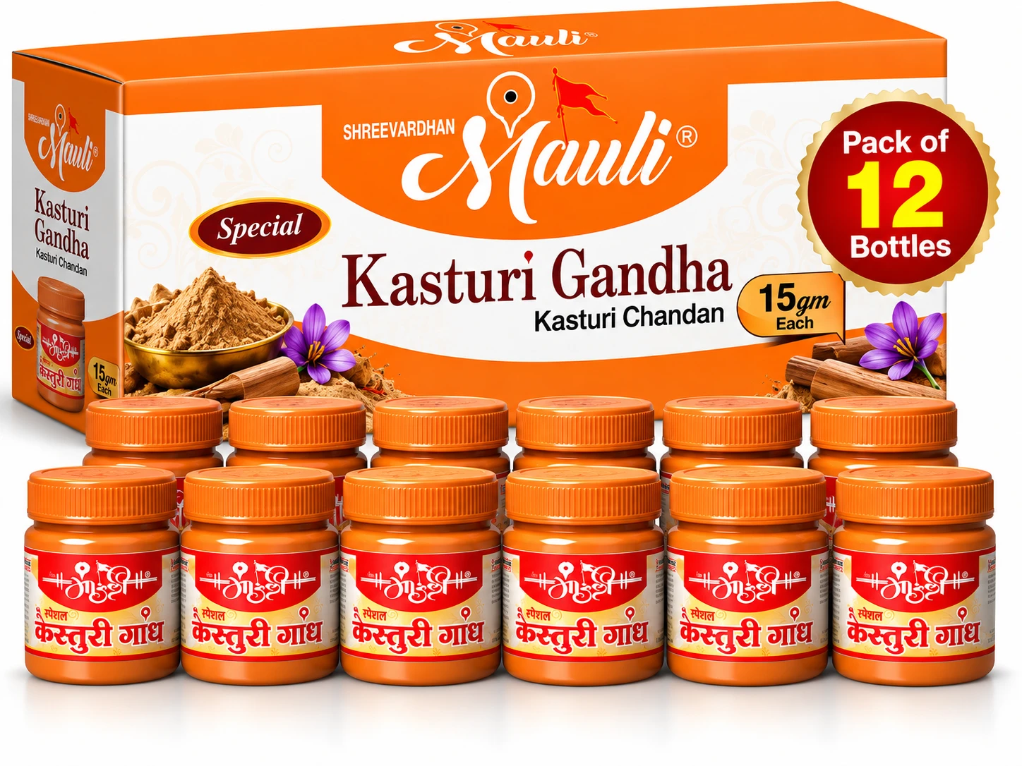 Mauli Kasturi Gandha | pack of 12 bottles | 15 gm each