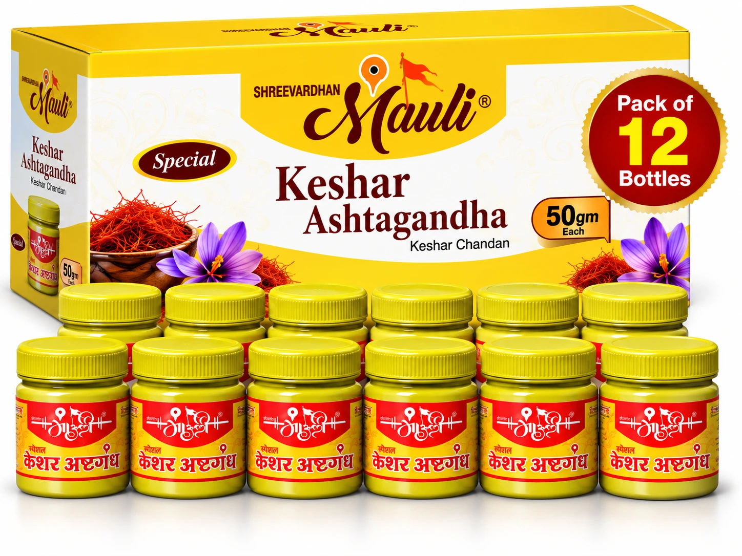Mauli Keshar Ashtagandha | Pack of 12 bottles | 50 gm each